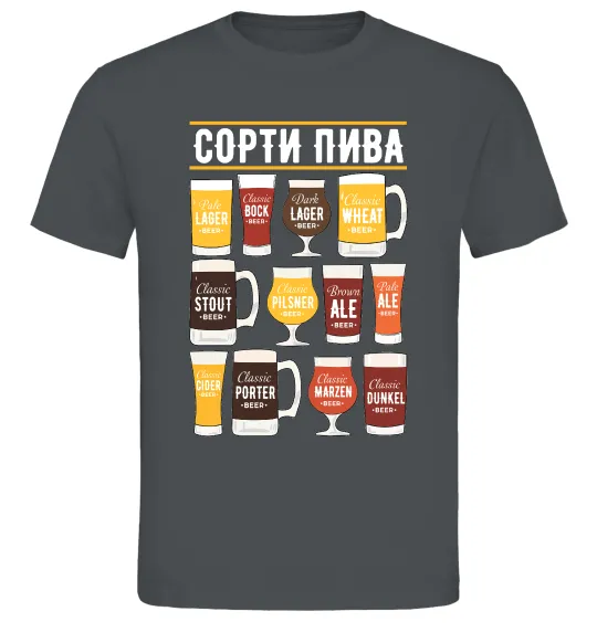 Мужская футболка Сорти пива Графит фото