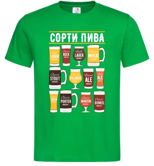 Мужская футболка Сорти пива Зеленый фото