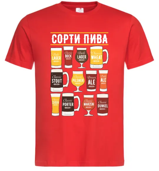 Мужская футболка Сорти пива Красный фото