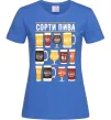 Жіноча футболка Сорти пива Яскраво-синій фото