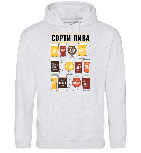 Чоловіча толстовка (худі) Сорти пива Сірий меланж фото