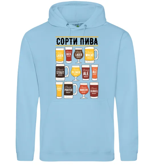 Чоловіча толстовка (худі) Сорти пива Блакитний фото