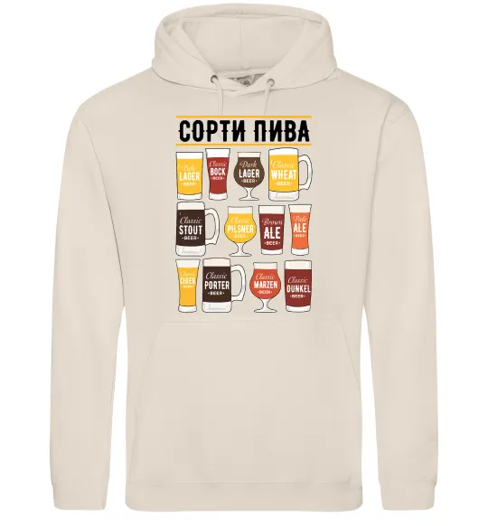 Мужская толстовка (худи) Сорти пива Таш фото
