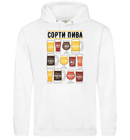 Женская толстовка (худи) Сорти пива Белый фото