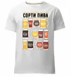Мужская премиум футболка Сорти пива Белый фото