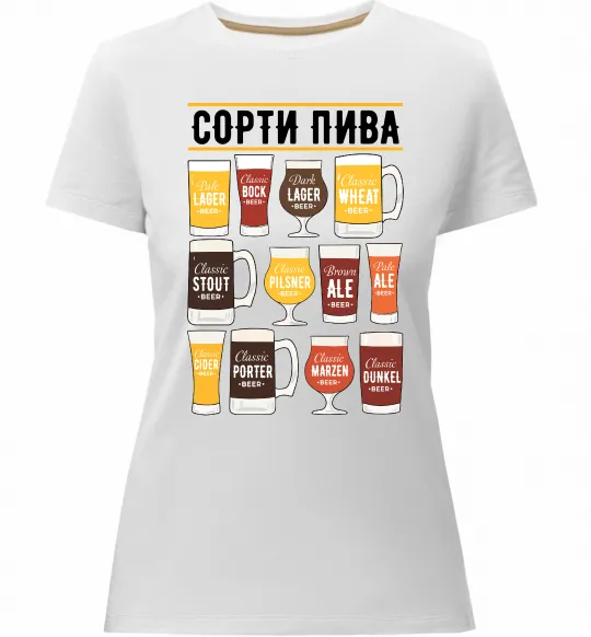Жіноча преміум футболка Сорти пива Білий фото