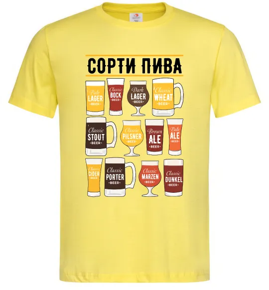 Мужская футболка Сорти пива Лимонный фото