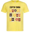 Мужская футболка Сорти пива Лимонный фото