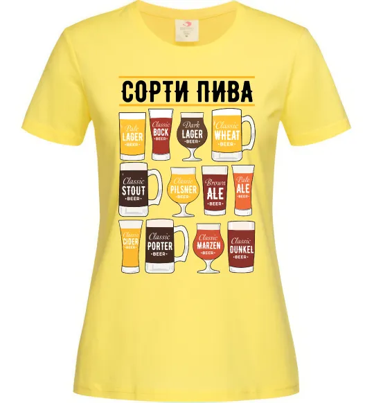Жіноча футболка Сорти пива Лимонний фото