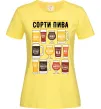 Жіноча футболка Сорти пива Лимонний фото