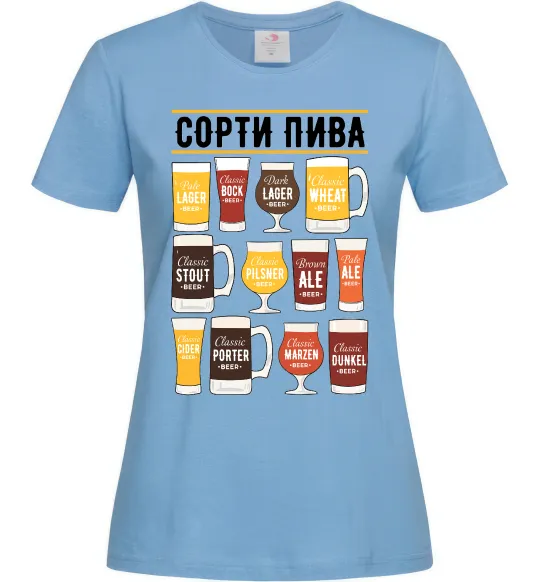 Жіноча футболка Сорти пива Блакитний фото