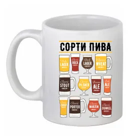 Чашка керамическая