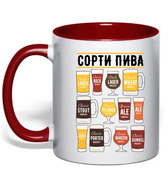 Чашка с цветной ручкой Сорти пива Красный фото
