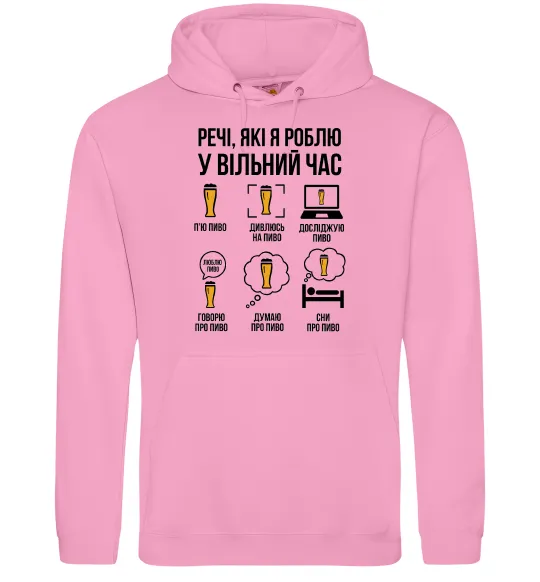Жіноча толстовка (худі) Пиво у вільний час Рожевий фото
