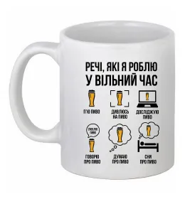 Чашка керамическая