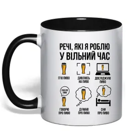 Чашка с цветной ручкой