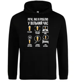 Мужская толстовка (худи) Пиво у вільний час Черный фото