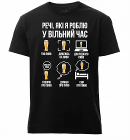 Мужская премиум футболка