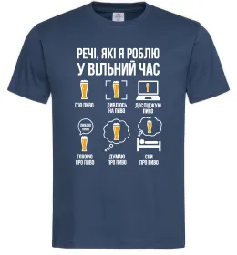 Мужская футболка