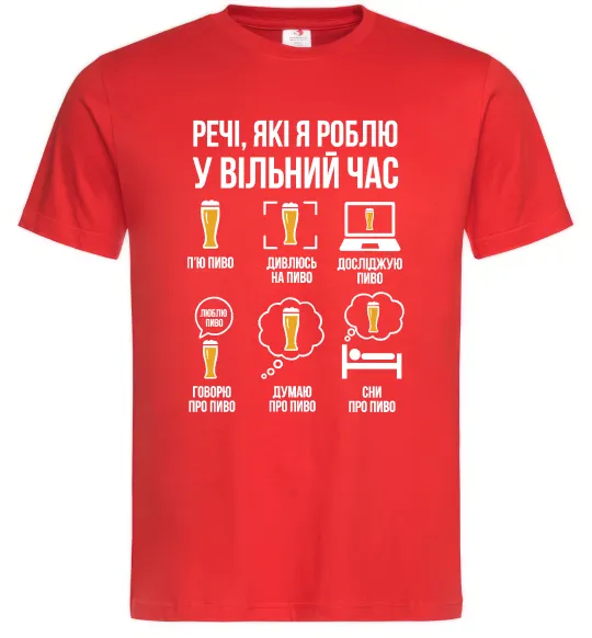 Мужская футболка Пиво у вільний час Красный фото