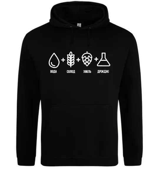 Мужская толстовка (худи) Рецепт пива Черный фото