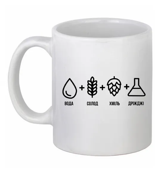 Чашка керамічна Рецепт пива Білий фото