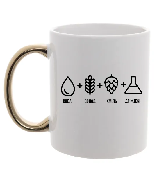 Чашка с цветной ручкой Рецепт пива Золото фото