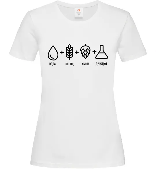 Жіноча футболка Рецепт пива Білий фото