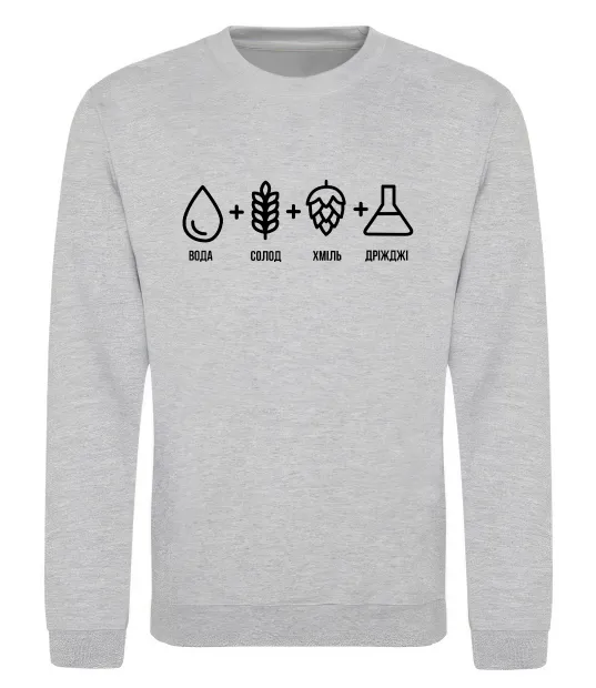 Світшот Рецепт пива Сірий меланж фото