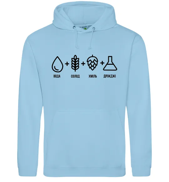 Мужская толстовка (худи) Рецепт пива Голубой фото