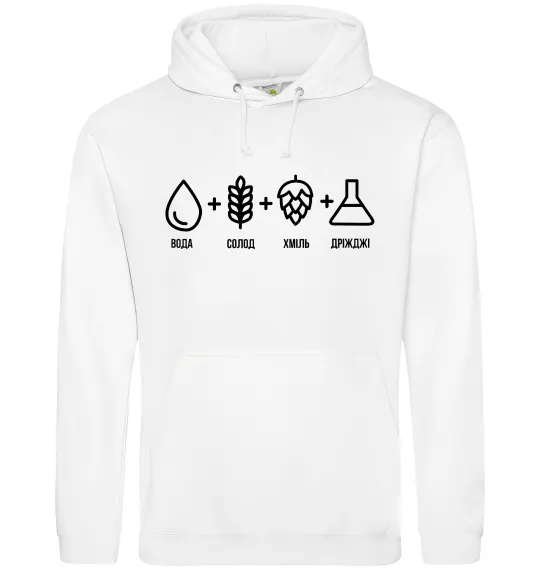 Жіноча толстовка (худі) Рецепт пива Білий фото