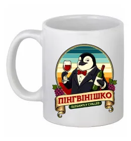 Чашка керамічна Чашка керамічна