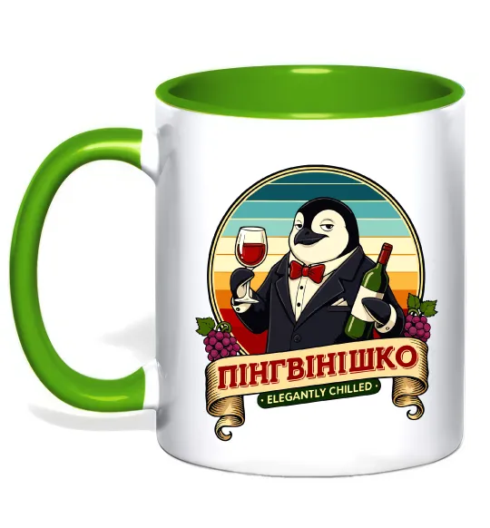 Чашка с цветной ручкой ПінгВінішко Лаймовый фото