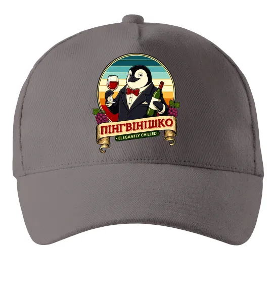 Кепка ПінгВінішко Серый фото