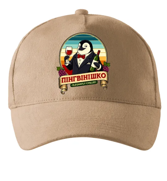 Кепка ПінгВінішко Песочный фото