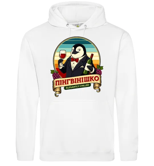 Чоловіча толстовка (худі) ПінгВінішко Білий фото
