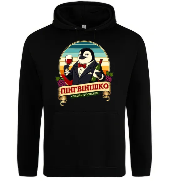 Жіноча толстовка (худі) ПінгВінішко Чорний фото