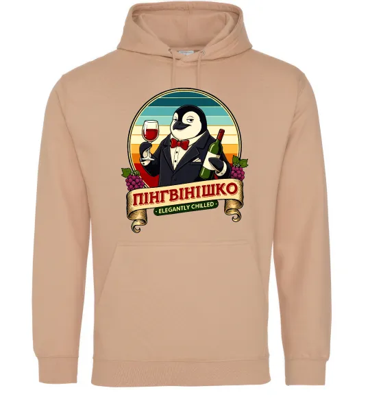 Жіноча толстовка (худі) ПінгВінішко Пісочний фото