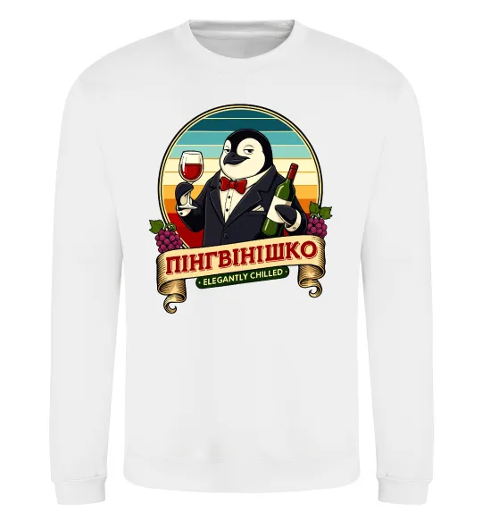 Свитшот ПінгВінішко Белый фото