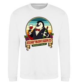 Свитшот ПінгВінішко