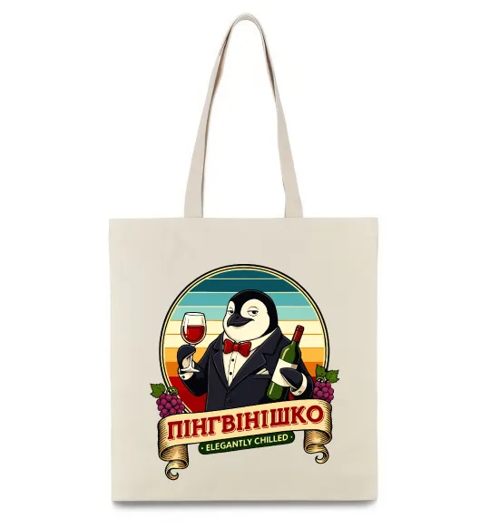 Еко-сумка ПінгВінішко Бежевий фото