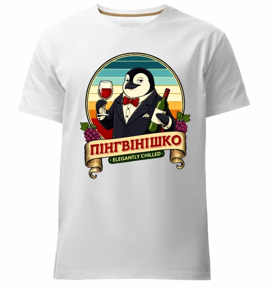Мужская премиум футболка ПінгВінішко Белый фото