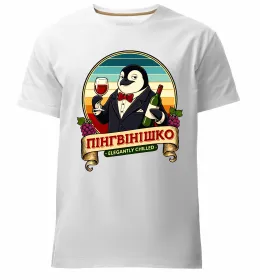 Чоловіча преміум футболка Чоловіча преміум футболка