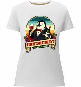 Жіноча преміум футболка Жіноча преміум футболка