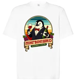 Футболка Оверсайз Футболка Оверсайз