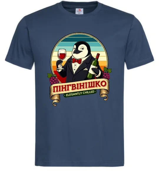 Чоловіча футболка ПінгВінішко Темно-синій фото