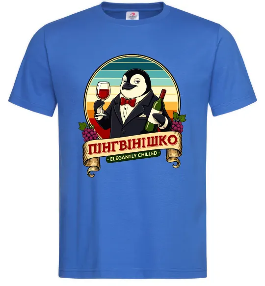 Чоловіча футболка ПінгВінішко Яскраво-синій фото