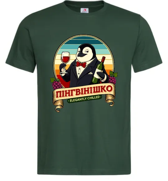 Чоловіча футболка ПінгВінішко Темно-зелений фото