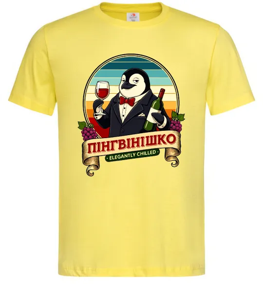 Чоловіча футболка ПінгВінішко Лимонний фото