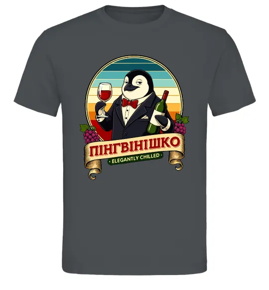 Чоловіча футболка ПінгВінішко Графіт фото